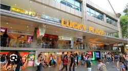lucky-plaza photo thumbnail #6